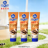 雀巢（Nestle）鹰唛巧克力味炼奶单支装185g*3  全家营养 健康