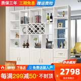 福予 酒柜客厅玄关柜进门隔断柜门厅屏风柜简约门间厅柜装饰柜欧式门 暖白色（E0级生态板） 三门三抽160宽*200高*30深cm