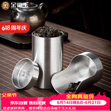 金镶玉 茶叶罐密封罐便携 锡罐高档礼盒 小号旅行随身茶则纯锡罐
