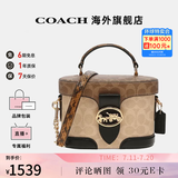 COACH蔻驰女包奢侈品大牌轻奢女士包包斜挎手提包盒子包 【保税仓】CBR31IMY7H