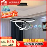 雷士（NVC）餐吊灯现代简约吊灯北欧风吊灯装饰灯高显智能调光