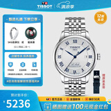 天梭（TISSOT）【官方授权店】 瑞士手表 力洛克系列1853时尚商务全自动机械男表 20周年纪念款T006.407.11.033.03