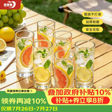 青苹果厚底耐热无铅玻璃水杯295ml6只 玻璃杯牛奶杯绿茶杯多功能杯套装