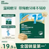 英氏婴幼儿磨牙棒原味带绳防掉婴儿宝宝零食6-12个月磨牙饼干80g