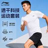 李宁（LI-NING）运动套装男女士跑步速干短袖短裤冰丝夏季篮足球羽毛球健身训练服