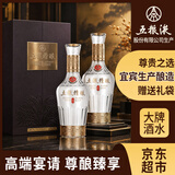 五粮液股份 中秋送礼 五粮精酿尊酿浓香型纯粮白酒52度500ml*2瓶礼盒装 