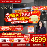 凯度（CASDON）【 双热风】60L彩屏蒸烤箱一体机嵌入式 蒸箱 烤箱 家用蒸烤炸炖5合1体SR6028FE22-ZDPro二代