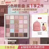 3ce25色眼影变奏曲#MOODSHIFTER湖岸淡彩盘多用送女友实用