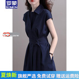 罗蒙品牌无袖连衣裙女2026夏季新款法式设计时尚气质通勤简约长裙 藏青色 M 100-110