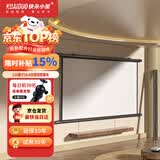 快朵小屋120英寸16:9白塑挂壁幕布 简易安装高清投影仪幕布【免打孔】投影机三色激光极米坚果小米爱普生