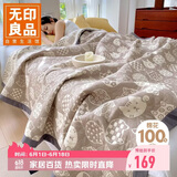 无印良品A类全棉纱布毯三层纱毛巾被 夏季薄款毯子纯棉夏凉被 200*230cm