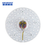 爱迪普森（IDEAPOST）XMT12 led灯盘吸顶灯芯灯管改造灯板led光源替代环形节能灯管 36W直径23cm 6500K