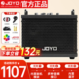 卓乐（JOYO）DC15S电木吉他乐器智能音箱户外直播loop蓝牙鼓机效果器音响