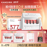 韩束377亮白棒次抛精华液送美白淡斑面膜淡纹保湿护肤品618女生日礼