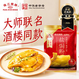 珠江桥牌盐焗粉30g*3 麦广帆联名酒楼同款盐焗鸡粉 正宗客家盐焗鸡爪粉