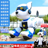 欧米梵2026新款儿童益智玩具1-3-6-8岁AI智能机器狗男孩女孩生日礼物 【双电长续航旗舰款-宝石蓝】 【编程+感应+新老包装随机发】