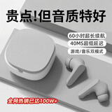 瞬零【2026最新款丨柏林之声】蓝牙耳机真无线入耳式降噪运动游戏音乐超长续航适用华为oppo苹果vivo 灰色【40ms低延迟+续航60h】