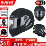 LS2摩托车头盔男女全盔四季赛车防雾3C跑盔卡丁车四季安全帽FF358 哑黑(赠防雾贴+头套) XXL(建议59-60头围）