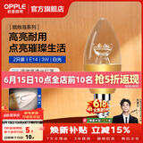 欧普照明（OPPLE）蜡烛泡led灯泡球泡水晶灯泡吊灯灯泡壁灯小螺口蜡烛泡螺旋 尖泡 2只装3W-暖白光【E14】奢华金  暖白光