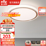 雷士（NVC） led吸顶灯主卧次卧室灯温馨吸顶灯饰灯具大气现代简约浪漫吸顶灯 【映雪-白金】三色36瓦卧室圆灯