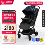 虎贝尔婴儿车可坐可躺遛娃神器宝宝推车轻便可折叠高景观婴儿推车 Mpro自动收车-宇宙梦蓝