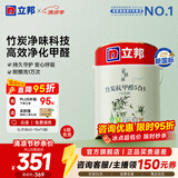 立邦乳胶漆油漆 金装抗甲醛净味五合一内墙漆室内环保家用涂料墙面漆 [升级竹炭抗醛] 5L面漆