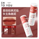 INTO YOU女主角唇泥唇颊两用腮红唇釉哑光口红生日礼物送女生七夕礼物EM06