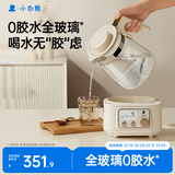 小白熊全玻璃恒温水壶调奶器婴儿电热水壶烧水壶冲奶1.2L 5025随机发货
