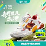 安踏童鞋男女小童灯鞋2026跑鞋发光鞋子闪光运动鞋子A12619934