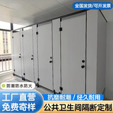 学校厂房成品公共卫生间隔断板抗倍特铝蜂窝防水PVC 洗手间厕所门 抗倍特常规板/定制产品(请咨询客服) 定制