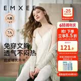 嫚熙（EMXEE）哺乳背心月子服纯棉孕妇喂奶巾防走光春秋孕妇吊带内衣女 【月牙白-带罩杯】兰精莫代尔棉 XL