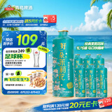 青岛啤酒（TsingTao）经典茉莉花味1L*6马口铁桶啤