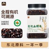 甸禾有机血糯米2斤 东北有机杂粮 血糯米饭 粗粮杂粮 粥料罐装