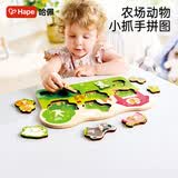 Hape(德国)儿童动物拼图早教益智玩具2-4岁男孩女孩玩具儿童礼物E1458