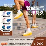 必迈（bmai）必迈远征者5.0跑步鞋运动女鞋轻弹缓震耐磨透气通勤慢跑鞋子女