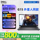 DELL RVTOOLSdell游匣G15-5520/5530游侠高性能游戏本酷睿/锐龙4060独显轻薄办公笔记本电脑 16G内存+512G固态硬盘 16-i7-13650-RTX4060/165Hz