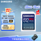 三星（SAMSUNG）512GB SD存储卡 超高速PRO深蓝卡 U3 V30 专业级SD相机卡支持4K高速连拍 读速200MB/s写速130MB/s