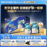 雅培Ensure新一代顶配版加营素成人中老年奶粉均衡营养850g*2