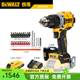 得伟（DEWALT）DCD800/801/805/806无刷锂电18V/20V手电钻/冲击钻紧凑型螺丝刀 DCD800一电一充2.0Ah