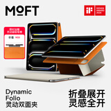 moft适用苹果ipad air7保护套ipad pro保护套磁吸支架双面夹通用mini7/6桌面增高支架平板支架带笔槽 沙滩白 iPad mini6/7代【8.3寸】