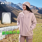 拓路者朱雀冲锋衣女三合一户外登山服外套防风防水抓绒保暖爬山旅游女款 贝栗粉撞色 抓绒两件套 M