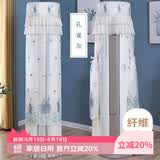 艾薇（AVIVI）空调罩防尘罩防直吹圆形立式开机不取圆柱圆柜机罩180*40cm孔雀灰