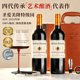 CANIS FAMILIARIS布多格 法国原瓶进口红酒 双鸠干红葡萄酒节日送礼品礼盒2双支装