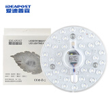 爱迪普森（IDEAPOST）XMT12 led灯盘吸顶灯芯灯管改造灯板led光源替代环形节能灯管 18W直径15.5cm 6500K