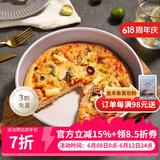 学厨披萨烤盘 金色不粘圆形蛋糕烤盘烘焙模具 9寸不粘深款披萨盘WK9047