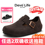 Devo的沃软木勃肯鞋男女同款单鞋绒面复古包头鞋情侣文艺休闲鞋 66008 深棕反绒牛皮 38