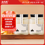 北大荒 冰天雪蜜 椴树成熟纯蜂蜜500g*2组合 送父母长辈 节日礼物礼品