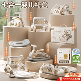 盟石（cute stone）脚踏钢琴婴儿健身架玩具0-6个月新生儿见面礼盒宝宝满月周岁礼物 轻奢礼盒【母婴A类】8合1+充电套装 0-1岁实用礼盒多功能玩法满月宝宝男女孩新生礼物