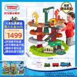 托马斯&朋友 （THOMAS&FRIENDS）生日礼物托马斯轨道大师系列之终极豪华互动车站套装GXH09