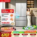 西门子（SIEMENS）冰立方3.0 502L多门冰箱家用 自动制冰 全域抗菌净味 抗冷凝【新一级能效】KF89BV163C国家补贴